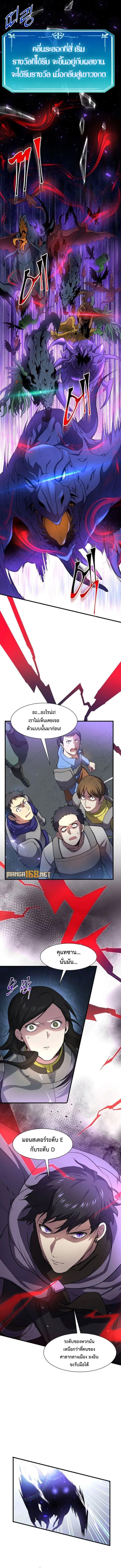 Manga-lc-com อ่านมังงะ อ่านการ์ตูน ออนไลน์ ฟรี Level Up with Skills ตอนที่ 1 2 3 4 5 6 7 8 9 10 11 12 13 14 ฟรี ไม่มีโฆษณา Manga-lc - อ่าน มังงะ อ่าน การ์ตูน ออนไลน์ อ่านมังงะ ฟรี