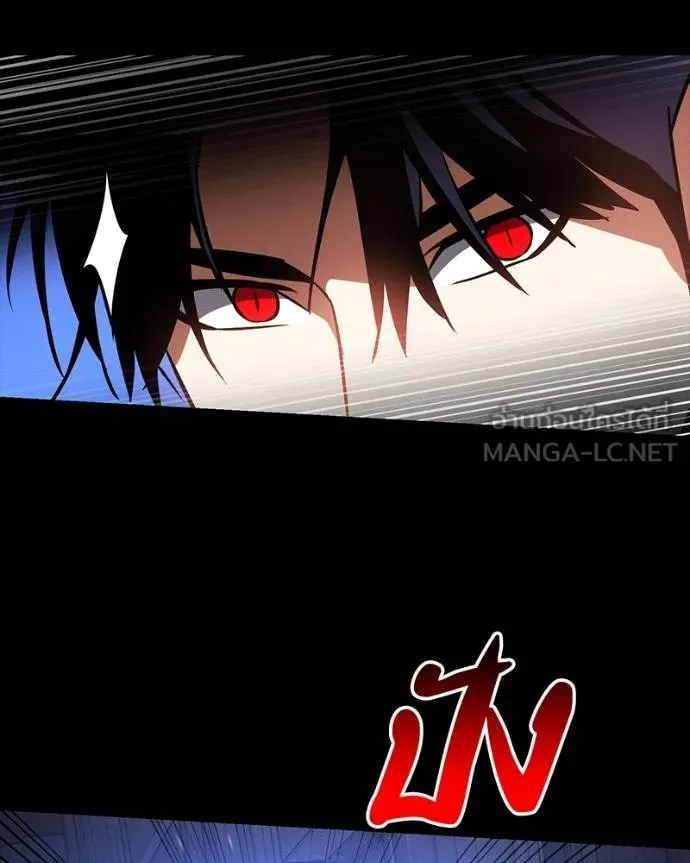 มือสังหารพันธุ์อมตะ ตอนที่ 25 รูปที่ 122