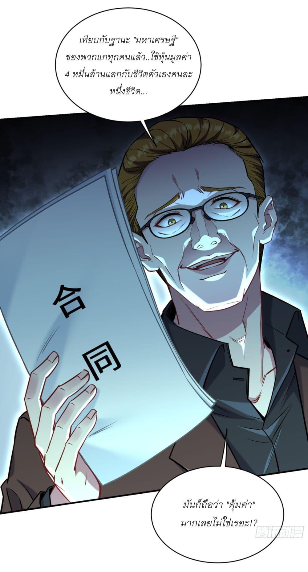 Manga-lc-com อ่านมังงะ อ่านการ์ตูน ออนไลน์ ฟรี Became a Billionaire After Dog Licking Improperly ตอนที่ 1 2 3 4 5 6 7 8 9 10 11 12 13 14 ฟรี ไม่มีโฆษณา Manga-lc - อ่าน มังงะ อ่าน การ์ตูน ออนไลน์ อ่านมังงะ ฟรี