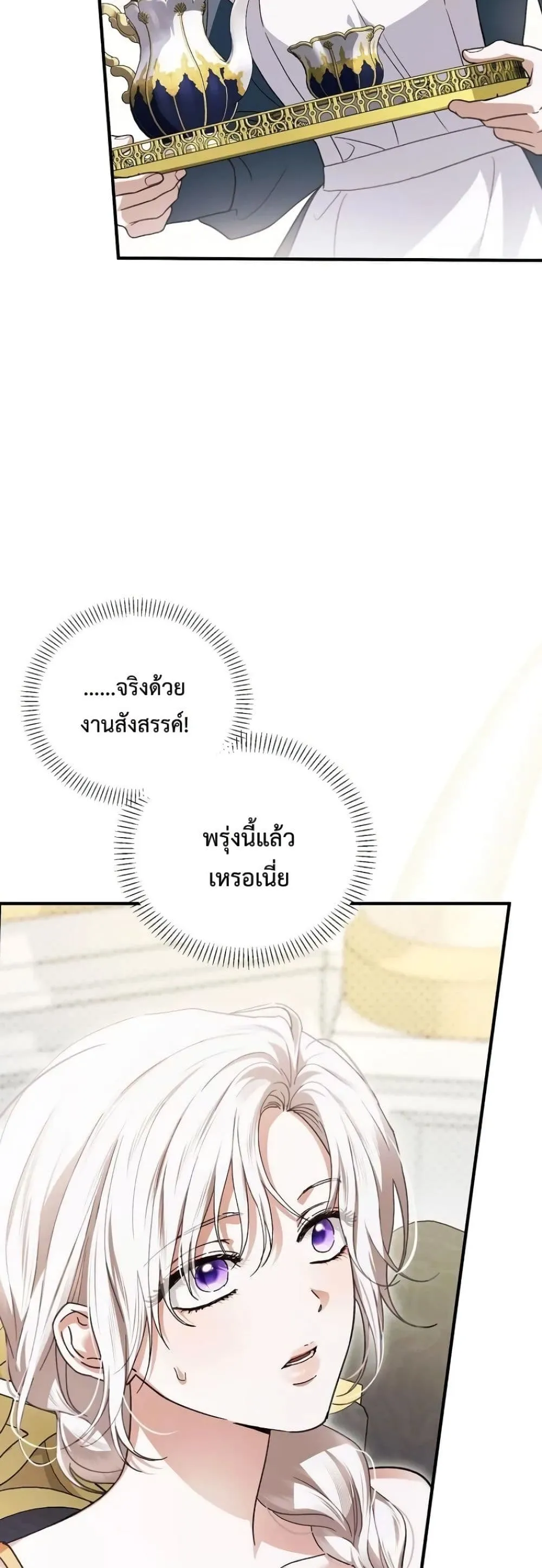 Manga-lc-com อ่านมังงะ อ่านการ์ตูน ออนไลน์ ฟรี My Husband Was Clearly a Paladin ตอนที่ 1 2 3 4 5 6 7 8 9 10 11 12 13 14 ฟรี ไม่มีโฆษณา Manga-lc - อ่าน มังงะ อ่าน การ์ตูน ออนไลน์ อ่านมังงะ ฟรี