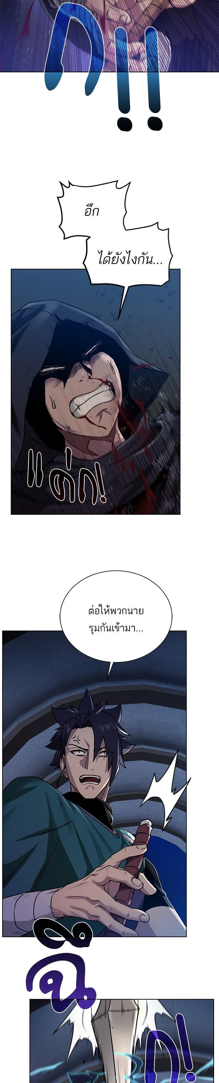 Manga-lc-com อ่านมังงะ อ่านการ์ตูน ออนไลน์ ฟรี Dungeons and Artifacts ตอนที่ 1 2 3 4 5 6 7 8 9 10 11 12 13 14 ฟรี ไม่มีโฆษณา Manga-lc - อ่าน มังงะ อ่าน การ์ตูน ออนไลน์ อ่านมังงะ ฟรี