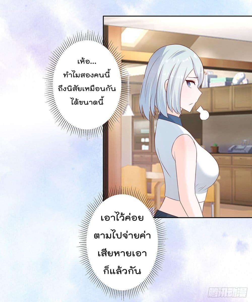 Manga-lc-com อ่านมังงะ อ่านการ์ตูน ออนไลน์ ฟรี The Cultivators Guardian in The City ตอนที่ 1 2 3 4 5 6 7 8 9 10 11 12 13 14 ฟรี ไม่มีโฆษณา Manga-lc - อ่าน มังงะ อ่าน การ์ตูน ออนไลน์ อ่านมังงะ ฟรี