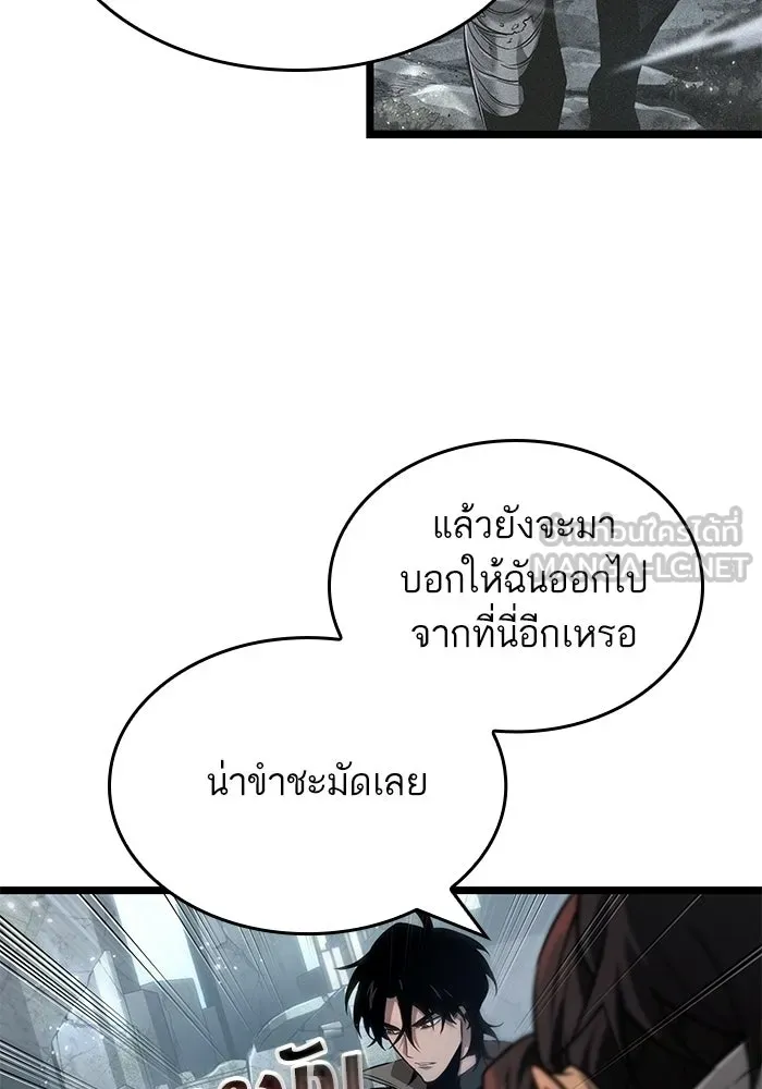 หลังวันสิ้นโลก ตอนที่ 217 รูปที่ 63