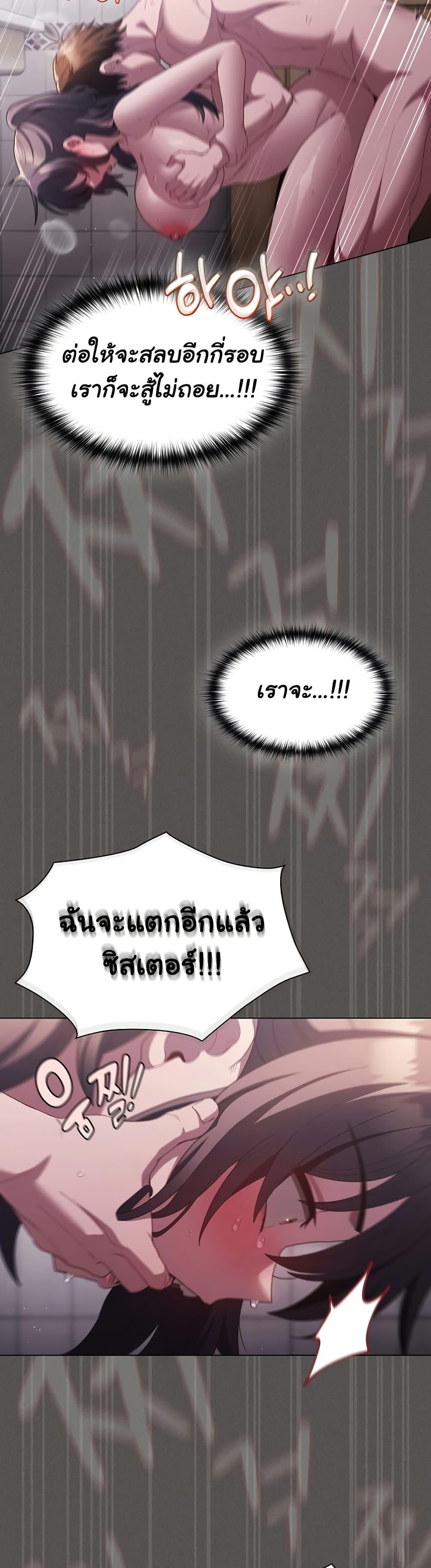 Doujin-Lc- อ่าน โดจิน มังฮวา เกาหลี ญี่ปุ่น จีน แปลไทย Believe Me! I Offer You My First ตอนที่ 1 2 3 4 5 6 7 8 9 10 11 12 13 14 ฟรี ไม่มีโฆษณา อ่าน โดจิน Manhwa เกาหลี ญี่ปุ่น จีน เรามีครบ คัดมาให้เน้นๆ โดจิน 18+ รับประกันความฟินโดย  Doujin Lc