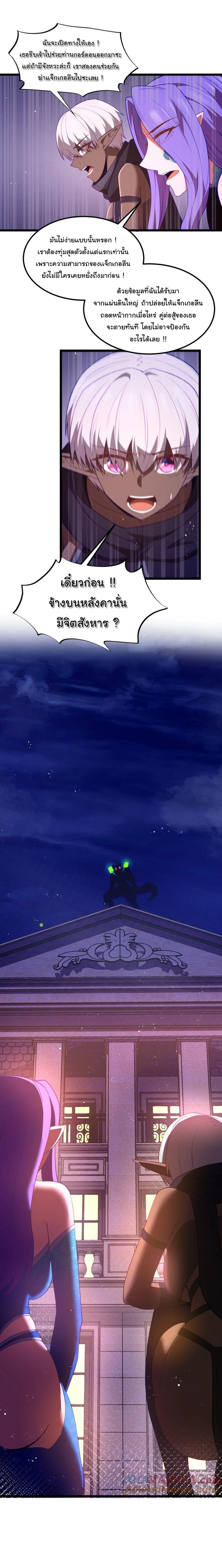 Manga-lc-com อ่านมังงะ อ่านการ์ตูน ออนไลน์ ฟรี This Hero is a Money Supremacist ตอนที่ 1 2 3 4 5 6 7 8 9 10 11 12 13 14 ฟรี ไม่มีโฆษณา Manga-lc - อ่าน มังงะ อ่าน การ์ตูน ออนไลน์ อ่านมังงะ ฟรี