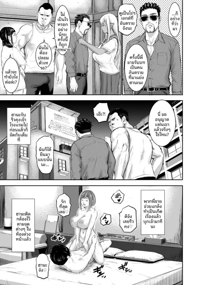 Doujin-Lc- อ่าน โดจิน มังฮวา เกาหลี ญี่ปุ่น จีน แปลไทย ครอบครัว AV [PIero] ตอนที่ 1 2 3 4 5 6 7 8 9 10 11 12 13 14 ฟรี ไม่มีโฆษณา อ่าน โดจิน Manhwa เกาหลี ญี่ปุ่น จีน เรามีครบ คัดมาให้เน้นๆ โดจิน 18+ รับประกันความฟินโดย  Doujin Lc