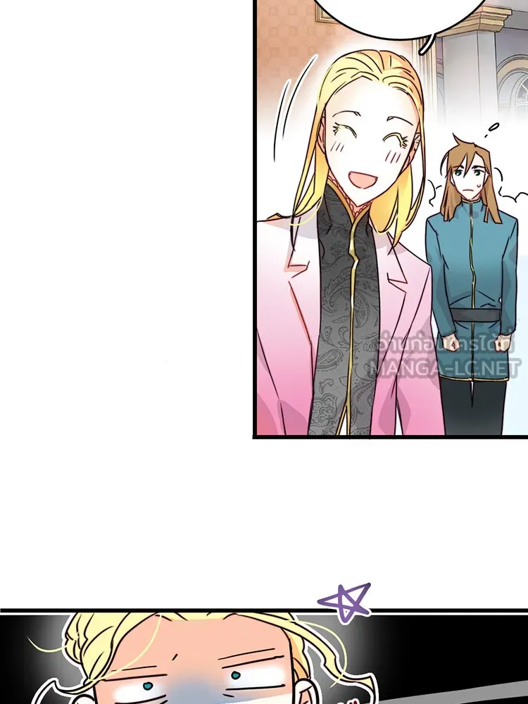 Bring the Love ตอนที่ 5 รูปที่ 45