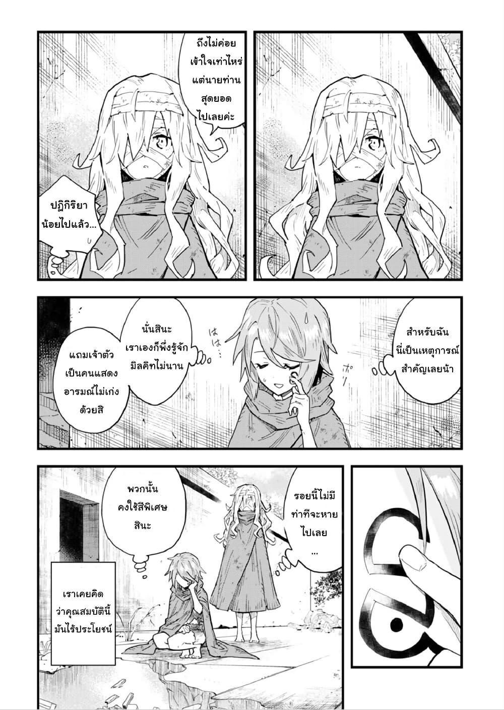 Manga-lc-com อ่านมังงะ อ่านการ์ตูน ออนไลน์ ฟรี “Omae Gotoki ga Maou ni Kateru to Omou na” to Yuusha Party wo Tsuihou Sareta node, Outo de Kimama ni Kurashitai ตอนที่ 1 2 3 4 5 6 7 8 9 10 11 12 13 14 ฟรี ไม่มีโฆษณา Manga-lc - อ่าน มังงะ อ่าน การ์ตูน ออนไลน์ อ่านมังงะ ฟรี