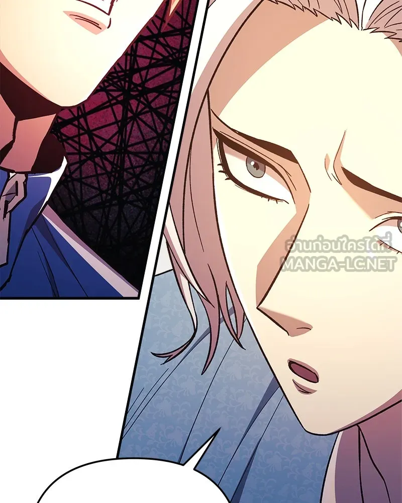 สัปดาห์นี้งดอัปตอนใหม่ ตอนที่ 69 รูปที่ 12