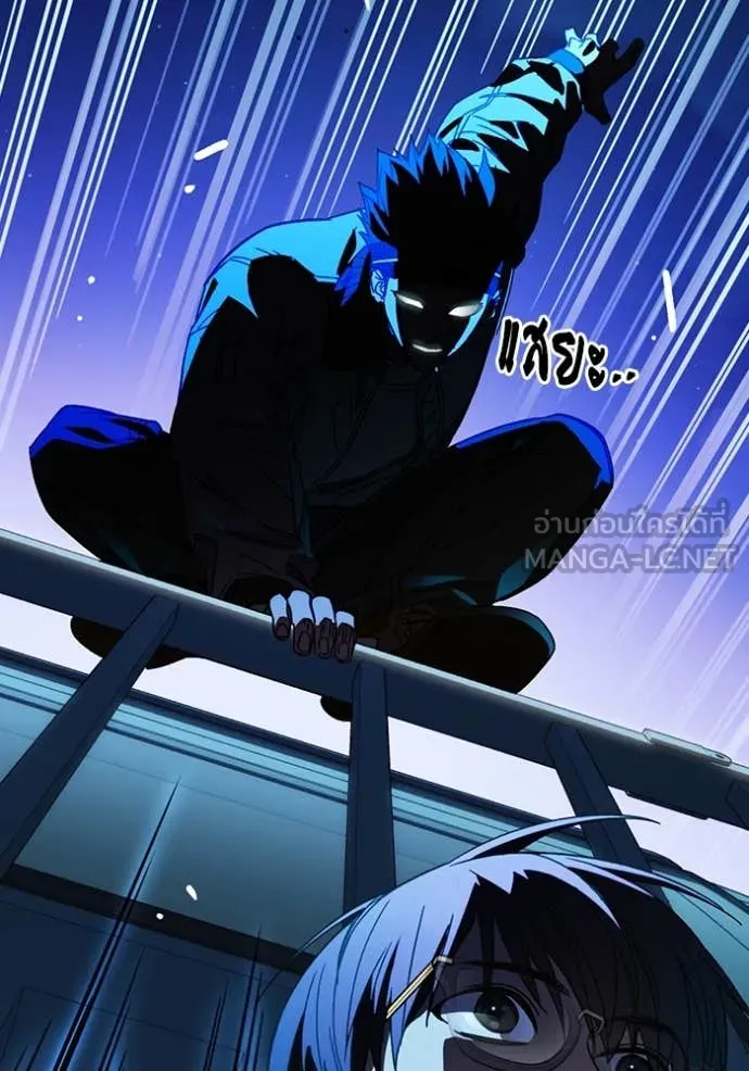 Study Group ตอนที่ 284 รูปที่ 115