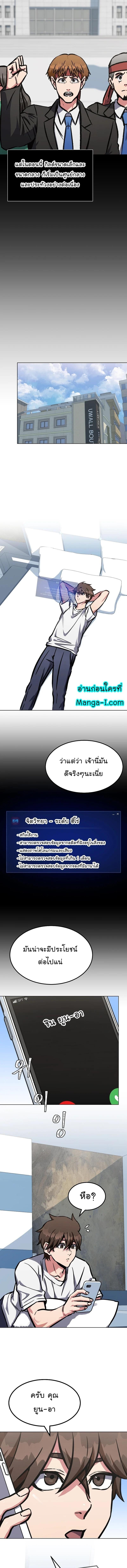 Manga-lc-com อ่านมังงะ อ่านการ์ตูน ออนไลน์ ฟรี Level 1 Player ตอนที่ 1 2 3 4 5 6 7 8 9 10 11 12 13 14 ฟรี ไม่มีโฆษณา Manga-lc - อ่าน มังงะ อ่าน การ์ตูน ออนไลน์ อ่านมังงะ ฟรี