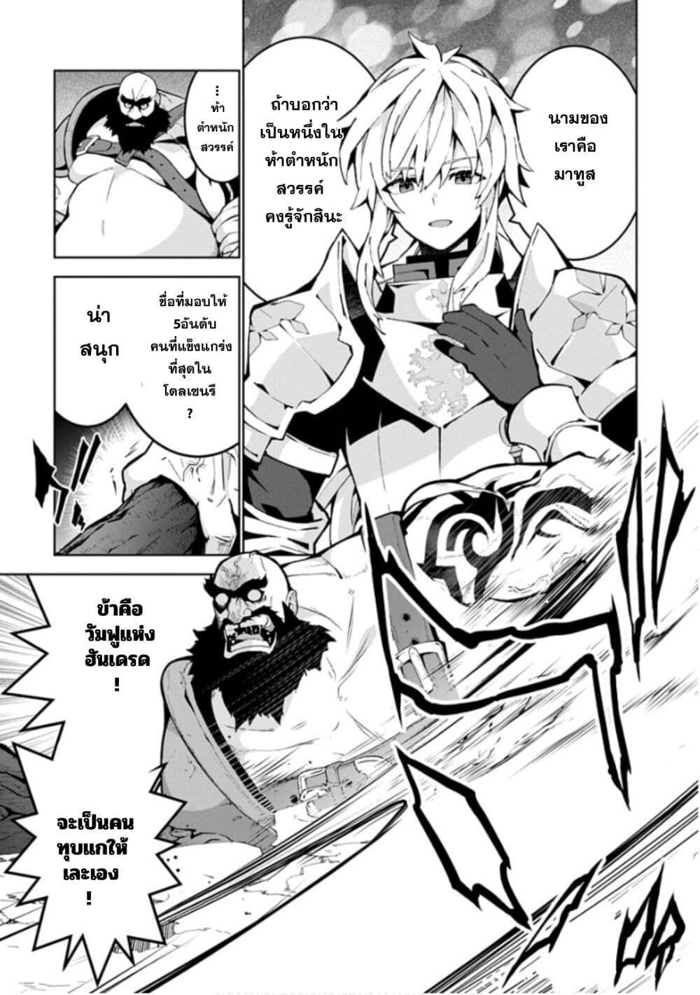 Manga-lc-com อ่านมังงะ อ่านการ์ตูน ออนไลน์ ฟรี Monster no Niku wo Kutte Itara Oui no Tsuita Ken ตอนที่ 1 2 3 4 5 6 7 8 9 10 11 12 13 14 ฟรี ไม่มีโฆษณา Manga-lc - อ่าน มังงะ อ่าน การ์ตูน ออนไลน์ อ่านมังงะ ฟรี