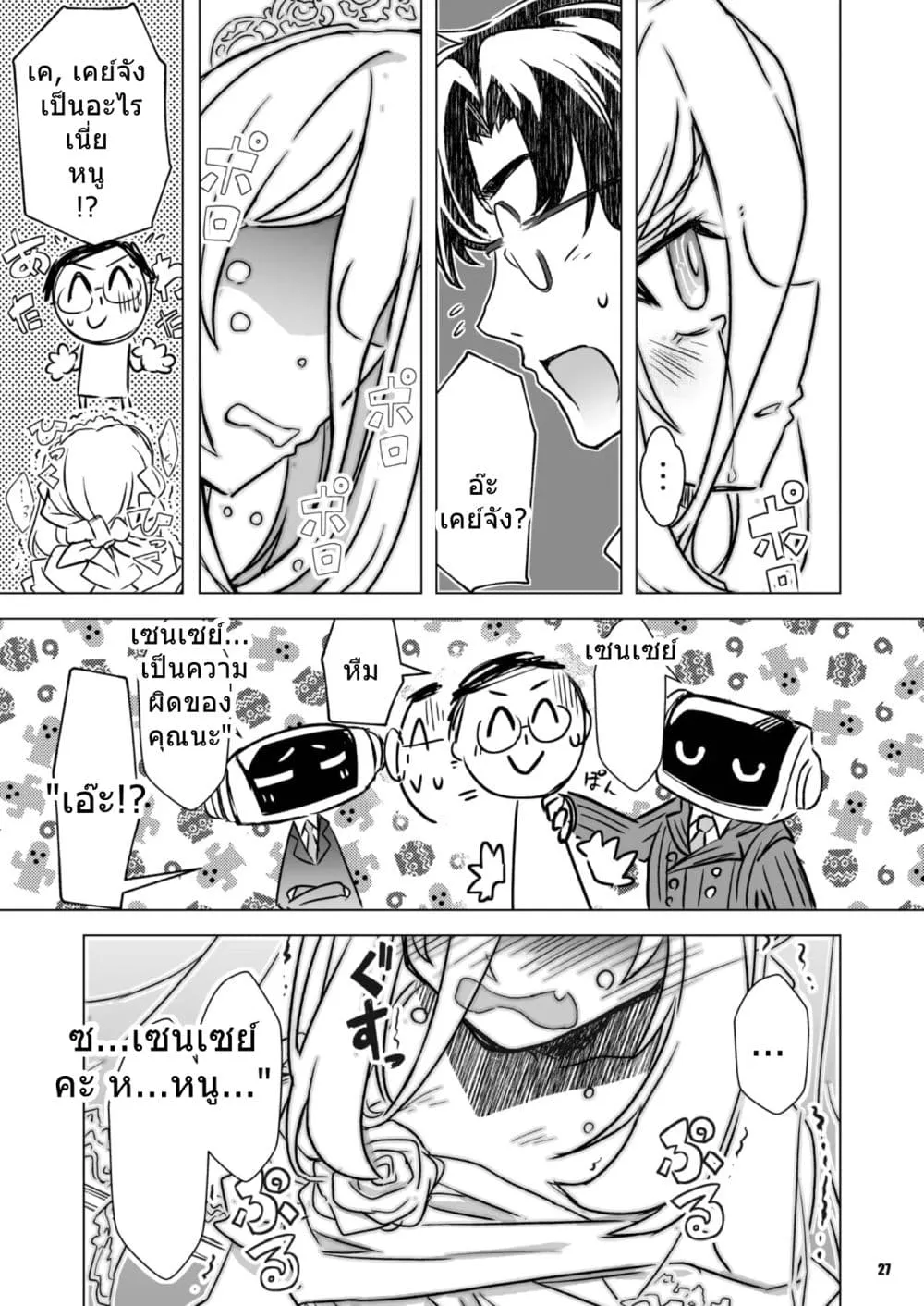Manga-lc-com อ่านมังงะ อ่านการ์ตูน ออนไลน์ ฟรี Blue Archive Kei-chan wa kawaii igai mo iwaretai! BY synno_t ตอนที่ 1 2 3 4 5 6 7 8 9 10 11 12 13 14 ฟรี ไม่มีโฆษณา Manga-lc - อ่าน มังงะ อ่าน การ์ตูน ออนไลน์ อ่านมังงะ ฟรี