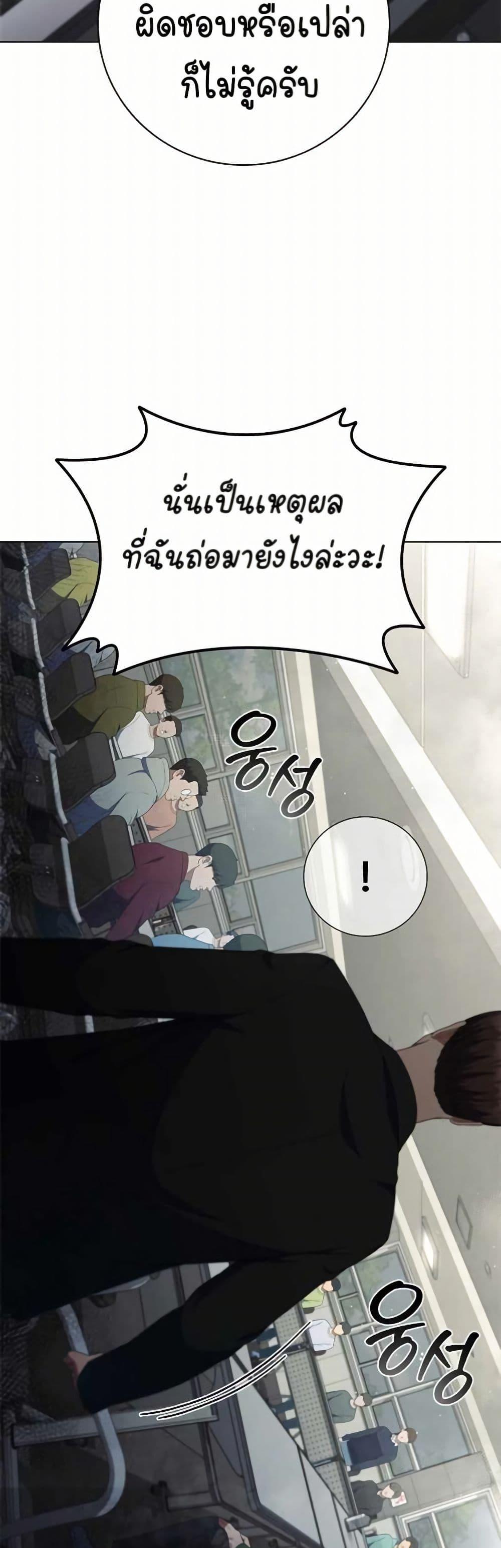 Manga-lc-com อ่านมังงะ อ่านการ์ตูน ออนไลน์ ฟรี I CAN DO IT!! ตอนที่ 1 2 3 4 5 6 7 8 9 10 11 12 13 14 ฟรี ไม่มีโฆษณา Manga-lc - อ่าน มังงะ อ่าน การ์ตูน ออนไลน์ อ่านมังงะ ฟรี