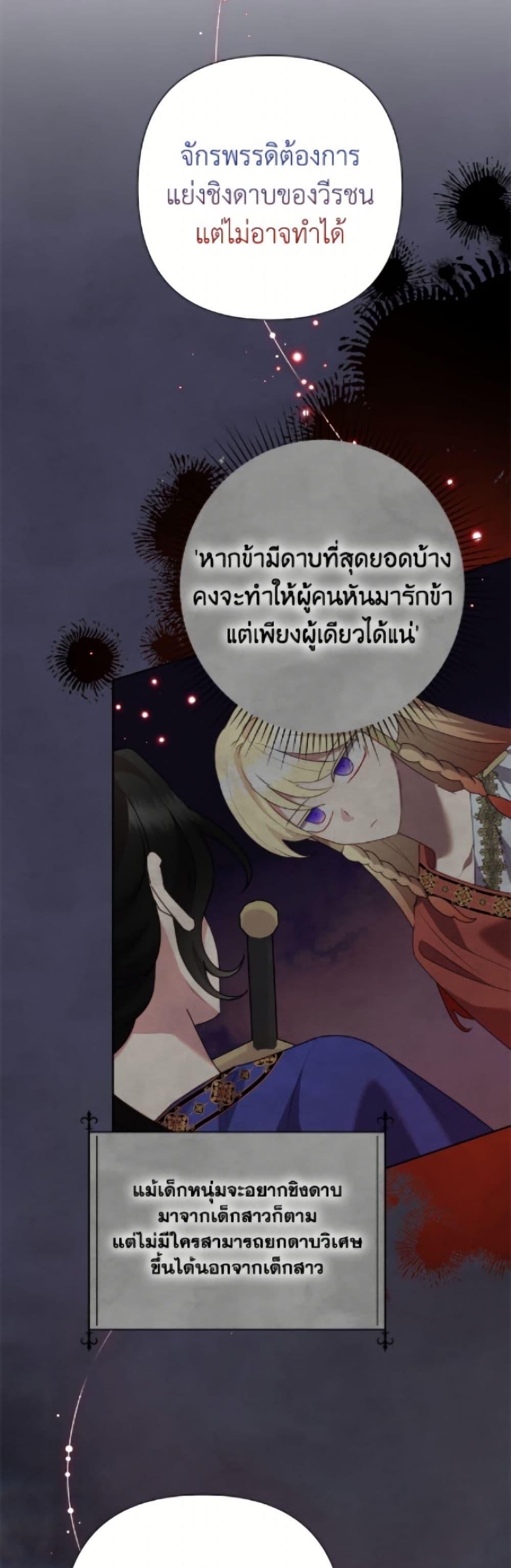 Manga-lc-com อ่านมังงะ อ่านการ์ตูน ออนไลน์ ฟรี Today the Villainess Has Fun Again ตอนที่ 1 2 3 4 5 6 7 8 9 10 11 12 13 14 ฟรี ไม่มีโฆษณา Manga-lc - อ่าน มังงะ อ่าน การ์ตูน ออนไลน์ อ่านมังงะ ฟรี