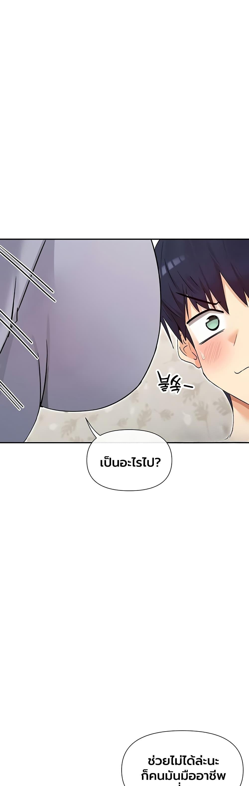 Doujin-Lc- อ่าน โดจิน มังฮวา เกาหลี ญี่ปุ่น จีน แปลไทย You Watch Stuff ตอนที่ 1 2 3 4 5 6 7 8 9 10 11 12 13 14 ฟรี ไม่มีโฆษณา อ่าน โดจิน Manhwa เกาหลี ญี่ปุ่น จีน เรามีครบ คัดมาให้เน้นๆ โดจิน 18+ รับประกันความฟินโดย  Doujin Lc