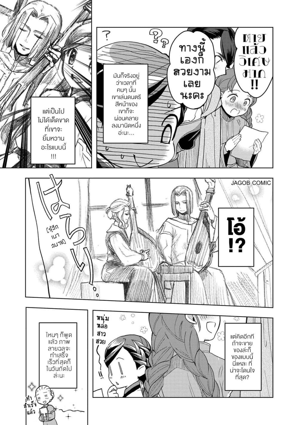 Manga-lc-com อ่านมังงะ อ่านการ์ตูน ออนไลน์ ฟรี Honzuki no Gekokujou Part 3 ตอนที่ 1 2 3 4 5 6 7 8 9 10 11 12 13 14 ฟรี ไม่มีโฆษณา Manga-lc - อ่าน มังงะ อ่าน การ์ตูน ออนไลน์ อ่านมังงะ ฟรี