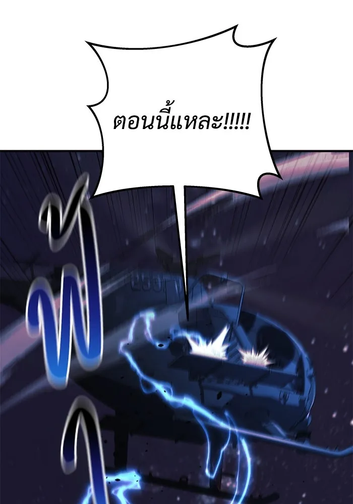 สัปดาห์นี้งดอัปตอนใหม่ ตอนที่ 91 รูปที่ 130