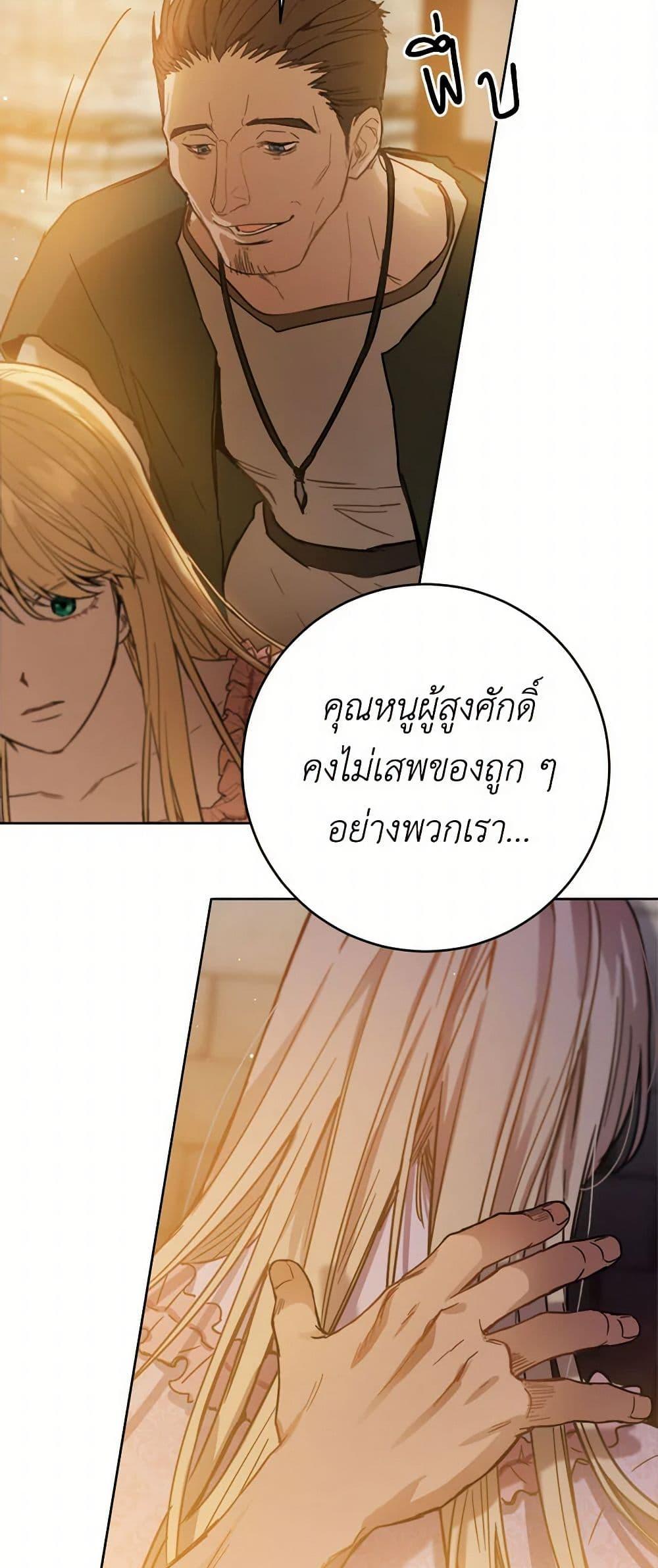 Manga-lc-com อ่านมังงะ อ่านการ์ตูน ออนไลน์ ฟรี The Heiress’s Double Life ตอนที่ 1 2 3 4 5 6 7 8 9 10 11 12 13 14 ฟรี ไม่มีโฆษณา Manga-lc - อ่าน มังงะ อ่าน การ์ตูน ออนไลน์ อ่านมังงะ ฟรี
