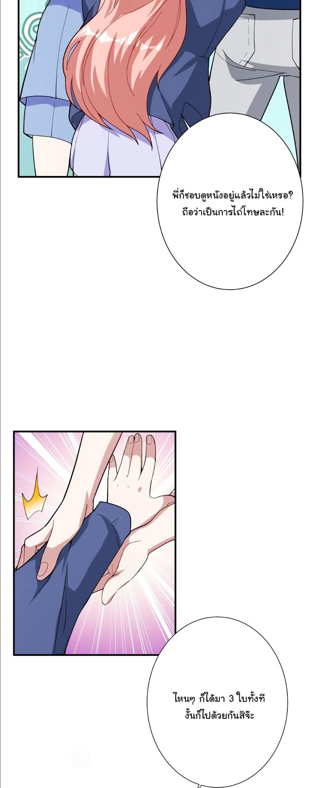 Manga-lc-com อ่านมังงะ อ่านการ์ตูน ออนไลน์ ฟรี Dating save The world ตอนที่ 1 2 3 4 5 6 7 8 9 10 11 12 13 14 ฟรี ไม่มีโฆษณา Manga-lc - อ่าน มังงะ อ่าน การ์ตูน ออนไลน์ อ่านมังงะ ฟรี