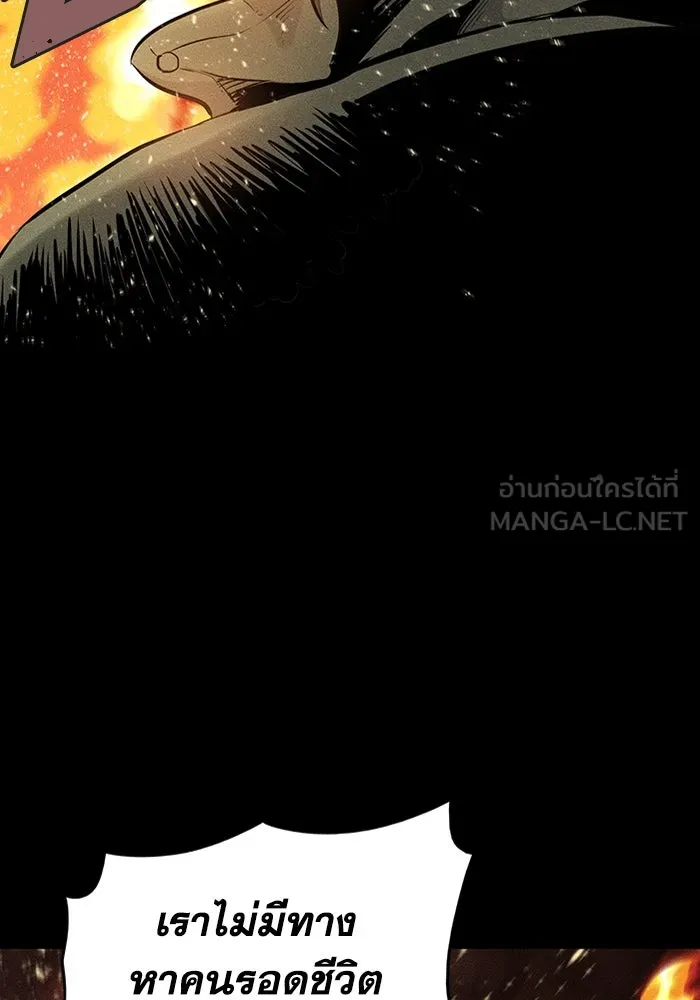 มีนา เกิดมาล่า ตอนที่ 1 รูปที่ 36