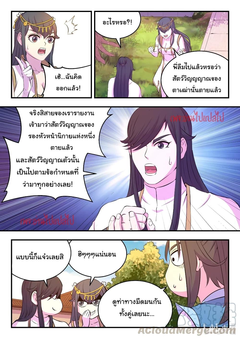 Manga-lc-com อ่านมังงะ อ่านการ์ตูน ออนไลน์ ฟรี King of Spirit Beast ตอนที่ 1 2 3 4 5 6 7 8 9 10 11 12 13 14 ฟรี ไม่มีโฆษณา Manga-lc - อ่าน มังงะ อ่าน การ์ตูน ออนไลน์ อ่านมังงะ ฟรี