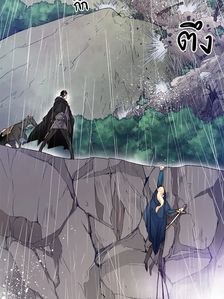 Bring the Love ตอนที่ 62 รูปที่ 20