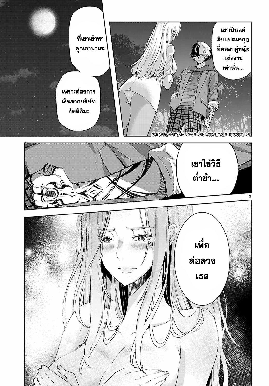 Manga-lc-com อ่านมังงะ อ่านการ์ตูน ออนไลน์ ฟรี Game obu Familia – Family Senki ตอนที่ 1 2 3 4 5 6 7 8 9 10 11 12 13 14 ฟรี ไม่มีโฆษณา Manga-lc - อ่าน มังงะ อ่าน การ์ตูน ออนไลน์ อ่านมังงะ ฟรี