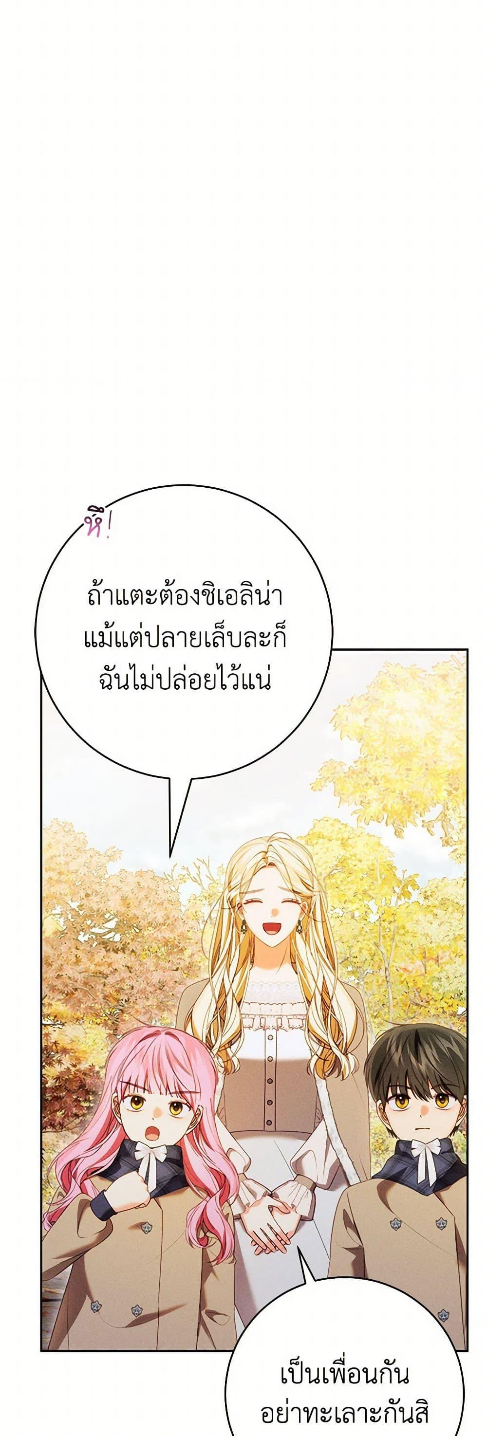 Manga-lc-com อ่านมังงะ อ่านการ์ตูน ออนไลน์ ฟรี Becoming the Lady of the Cursed Ducal House ตอนที่ 1 2 3 4 5 6 7 8 9 10 11 12 13 14 ฟรี ไม่มีโฆษณา Manga-lc - อ่าน มังงะ อ่าน การ์ตูน ออนไลน์ อ่านมังงะ ฟรี