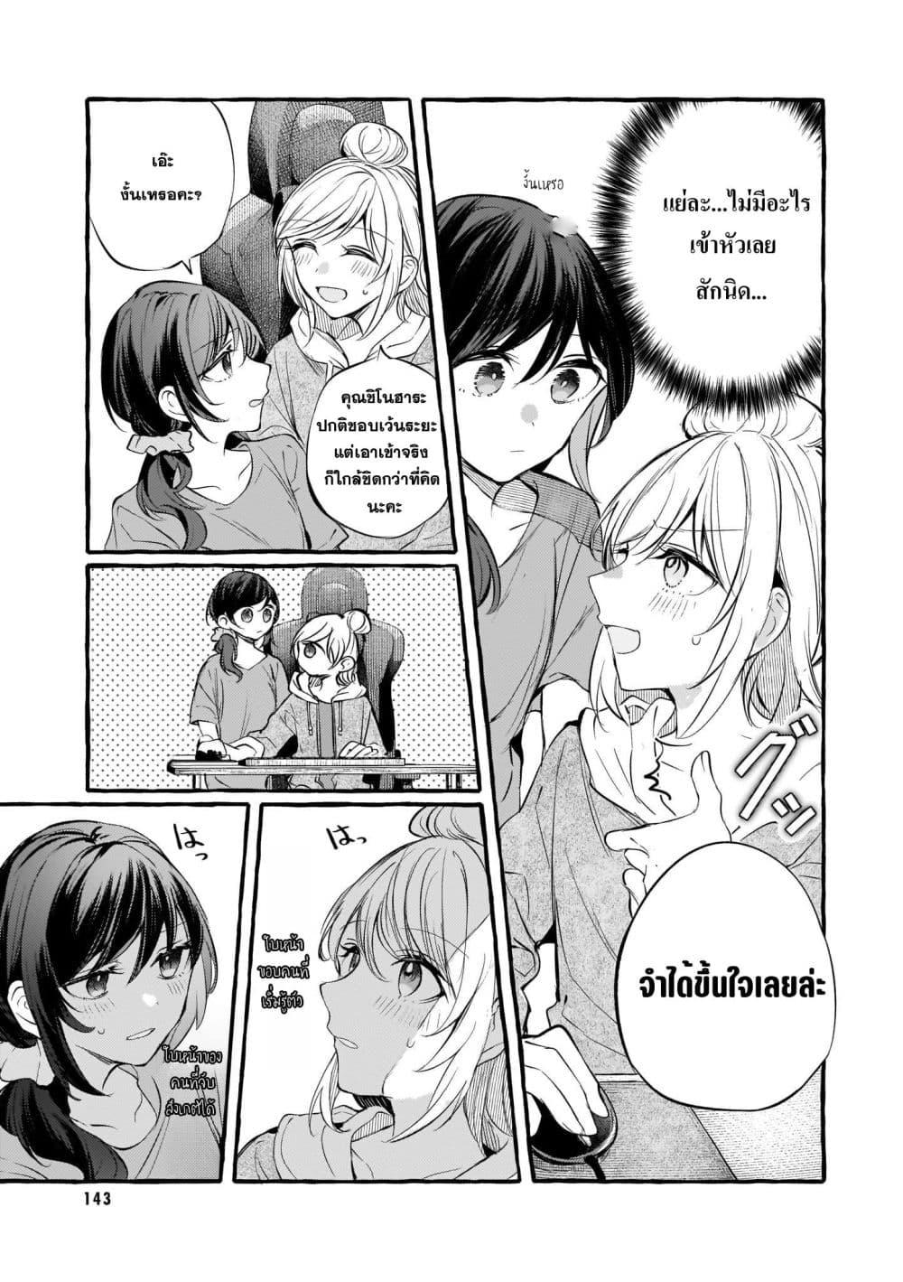 Manga-lc-com อ่านมังงะ อ่านการ์ตูน ออนไลน์ ฟรี Fuzoroi no Renri ตอนที่ 1 2 3 4 5 6 7 8 9 10 11 12 13 14 ฟรี ไม่มีโฆษณา Manga-lc - อ่าน มังงะ อ่าน การ์ตูน ออนไลน์ อ่านมังงะ ฟรี