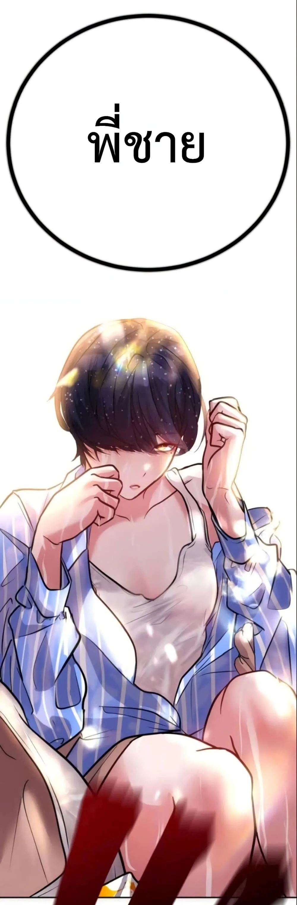 Manga-lc-com อ่านมังงะ อ่านการ์ตูน ออนไลน์ ฟรี Godeokchun’s Food Truck ตอนที่ 1 2 3 4 5 6 7 8 9 10 11 12 13 14 ฟรี ไม่มีโฆษณา Manga-lc - อ่าน มังงะ อ่าน การ์ตูน ออนไลน์ อ่านมังงะ ฟรี