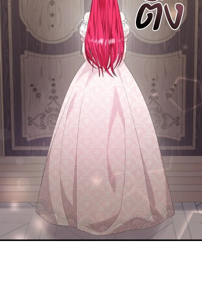 ทำแบบนี้ไม่ได้เพคะ องค์ชาย ตอนที่ 33 รูปที่ 41