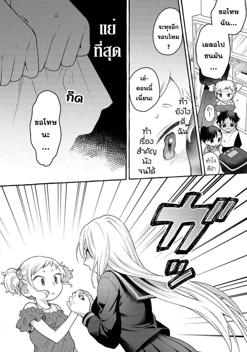 Manga-lc-com อ่านมังงะ อ่านการ์ตูน ออนไลน์ ฟรี Mai-chan no Onee-san Shiiku Gohan ตอนที่ 1 2 3 4 5 6 7 8 9 10 11 12 13 14 ฟรี ไม่มีโฆษณา Manga-lc - อ่าน มังงะ อ่าน การ์ตูน ออนไลน์ อ่านมังงะ ฟรี