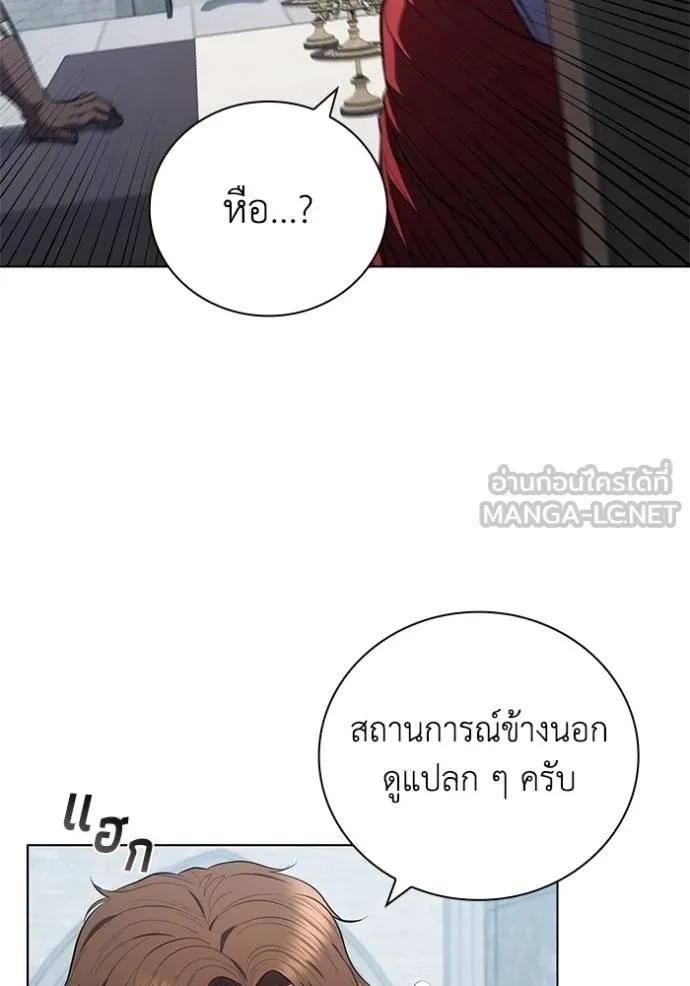 เกิดใหม่ในร่างดยุก ตอนที่ 92 รูปที่ 58