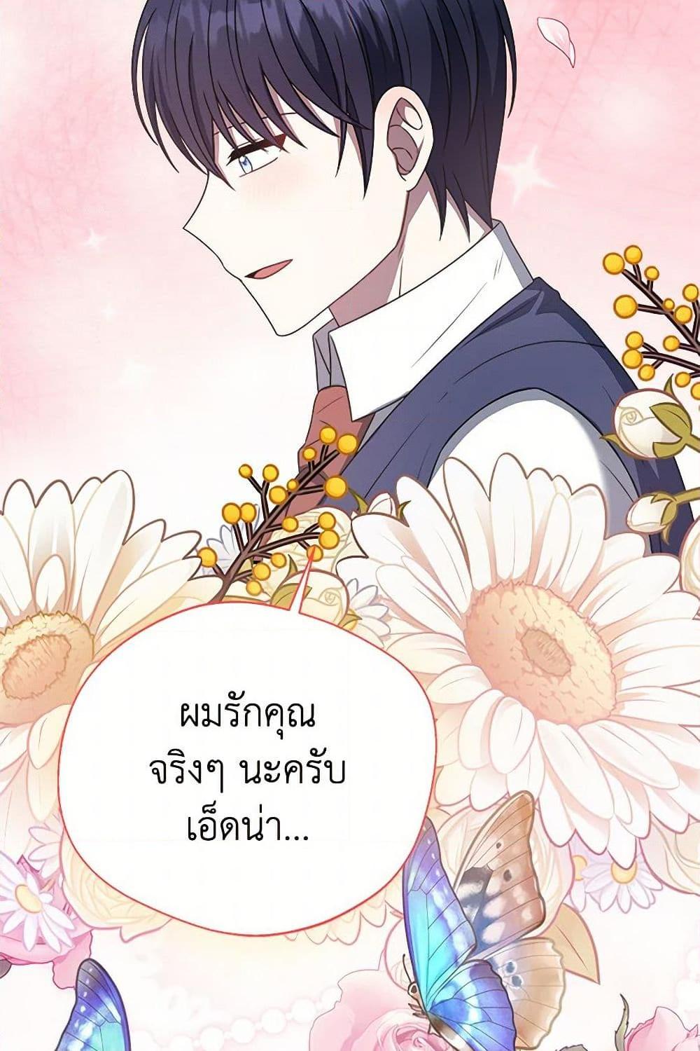 Manga-lc-com อ่านมังงะ อ่านการ์ตูน ออนไลน์ ฟรี I Became The Older Sister of A Regretful Male Lead ตอนที่ 1 2 3 4 5 6 7 8 9 10 11 12 13 14 ฟรี ไม่มีโฆษณา Manga-lc - อ่าน มังงะ อ่าน การ์ตูน ออนไลน์ อ่านมังงะ ฟรี