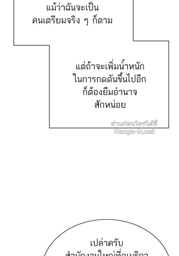 Doujin-Lc- อ่าน โดจิน มังฮวา เกาหลี ญี่ปุ่น จีน แปลไทย Reborn Rich ตอนที่ 1 2 3 4 5 6 7 8 9 10 11 12 13 14 ฟรี ไม่มีโฆษณา อ่าน โดจิน Manhwa เกาหลี ญี่ปุ่น จีน เรามีครบ คัดมาให้เน้นๆ โดจิน 18+ รับประกันความฟินโดย Doujin Lc