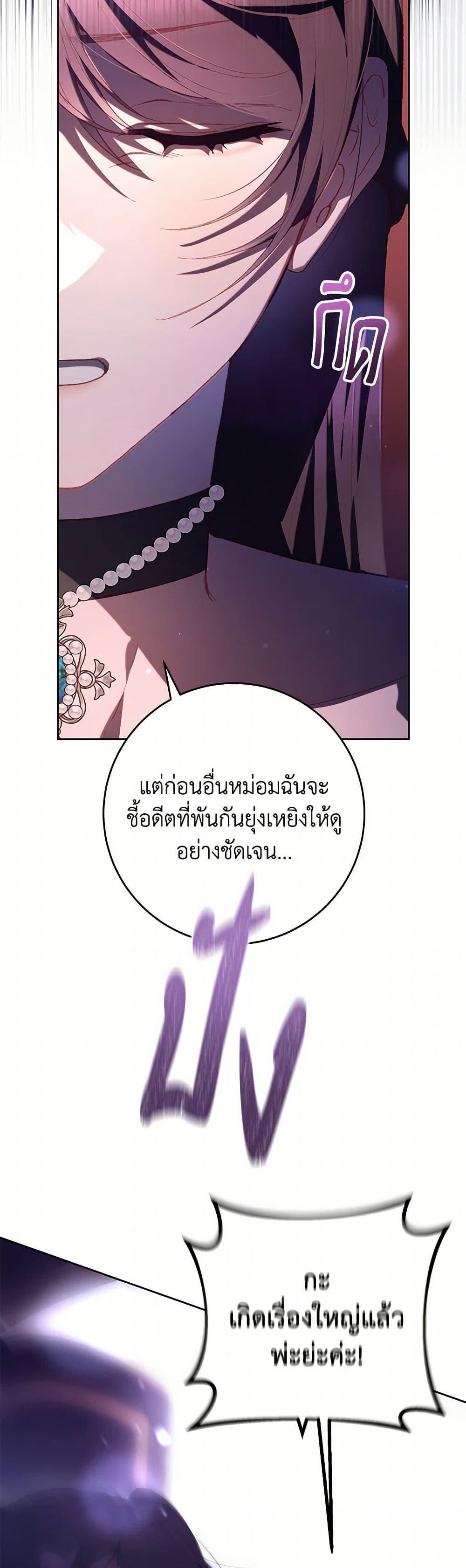 Manga-lc-com อ่านมังงะ อ่านการ์ตูน ออนไลน์ ฟรี Second Life of a Trash Princess ตอนที่ 1 2 3 4 5 6 7 8 9 10 11 12 13 14 ฟรี ไม่มีโฆษณา Manga-lc - อ่าน มังงะ อ่าน การ์ตูน ออนไลน์ อ่านมังงะ ฟรี