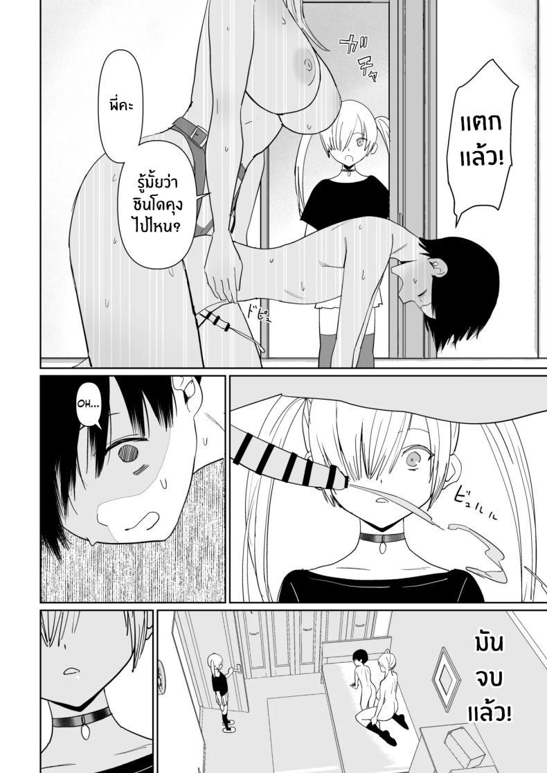 Doujin-Lc- อ่าน โดจิน มังฮวา เกาหลี ญี่ปุ่น จีน แปลไทย บริการเลียก้นฟรี (C94) [Kokusan JK (Velzhe)] FREE RIMJOBS ตอนที่ 1 2 3 4 5 6 7 8 9 10 11 12 13 14 ฟรี ไม่มีโฆษณา อ่าน โดจิน Manhwa เกาหลี ญี่ปุ่น จีน เรามีครบ คัดมาให้เน้นๆ โดจิน 18+ รับประกันความฟินโดย  Doujin Lc