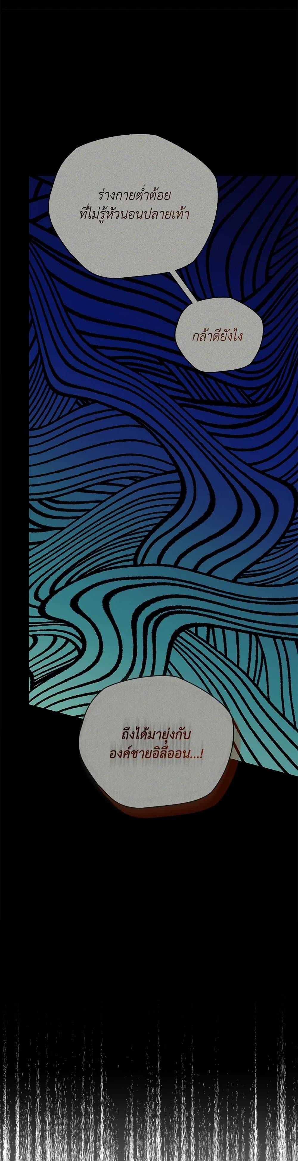 Manga-lc-com อ่านมังงะ อ่านการ์ตูน ออนไลน์ ฟรี I’m the Villainous Male Lead’s Terminally-Ill Aunt ตอนที่ 1 2 3 4 5 6 7 8 9 10 11 12 13 14 ฟรี ไม่มีโฆษณา Manga-lc - อ่าน มังงะ อ่าน การ์ตูน ออนไลน์ อ่านมังงะ ฟรี