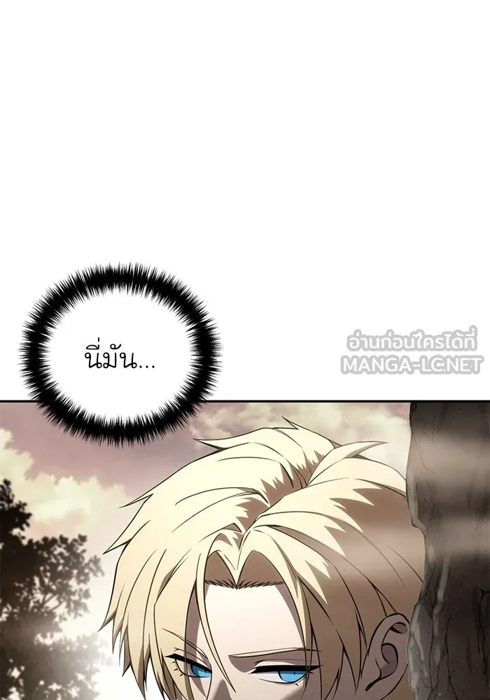 ยอดนักดาบผู้โอบอุ้มดารา ตอนที่ 47 รูปที่ 69