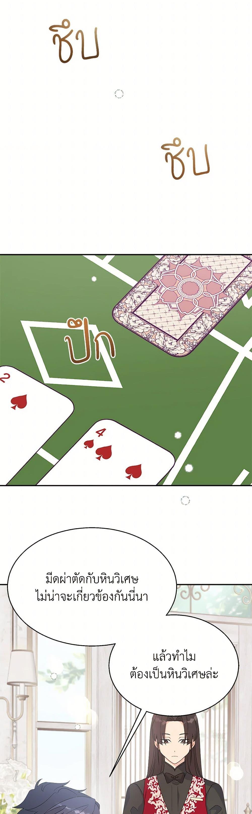 Manga-lc-com อ่านมังงะ อ่านการ์ตูน ออนไลน์ ฟรี Forget My Husband, I’ll Go Make Money ตอนที่ 1 2 3 4 5 6 7 8 9 10 11 12 13 14 ฟรี ไม่มีโฆษณา Manga-lc - อ่าน มังงะ อ่าน การ์ตูน ออนไลน์ อ่านมังงะ ฟรี