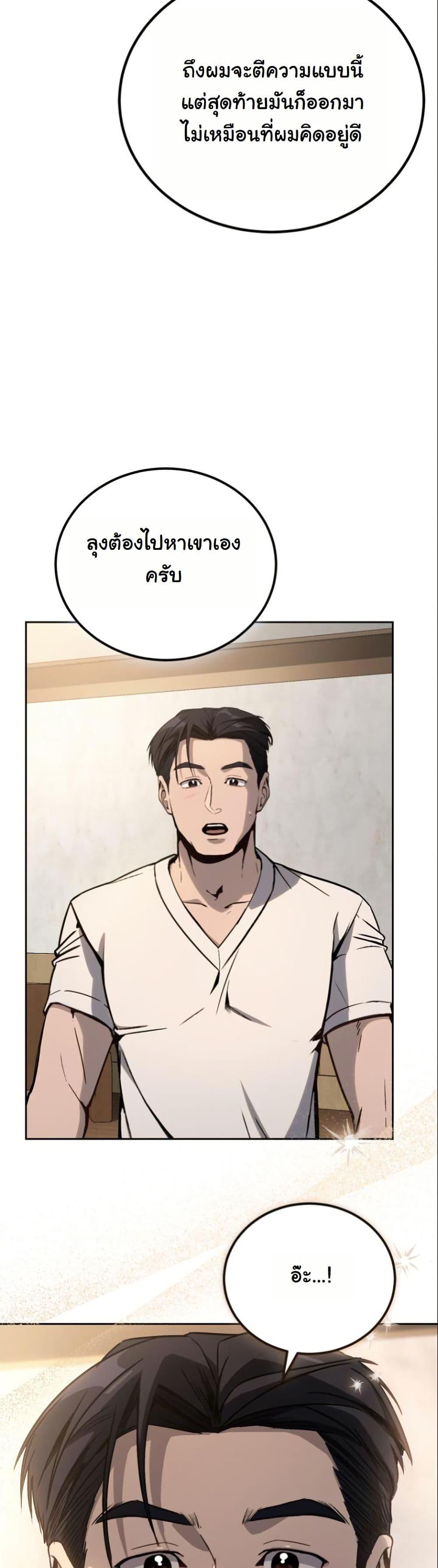 Manga-lc-com อ่านมังงะ อ่านการ์ตูน ออนไลน์ ฟรี A Thousand Faces ตอนที่ 1 2 3 4 5 6 7 8 9 10 11 12 13 14 ฟรี ไม่มีโฆษณา Manga-lc - อ่าน มังงะ อ่าน การ์ตูน ออนไลน์ อ่านมังงะ ฟรี