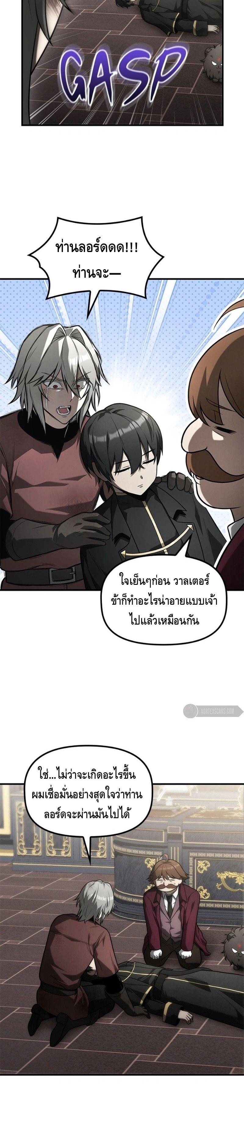 Manga-lc-com อ่านมังงะ อ่านการ์ตูน ออนไลน์ ฟรี The Necromancer Family’s Young Heir ตอนที่ 1 2 3 4 5 6 7 8 9 10 11 12 13 14 ฟรี ไม่มีโฆษณา Manga-lc - อ่าน มังงะ อ่าน การ์ตูน ออนไลน์ อ่านมังงะ ฟรี