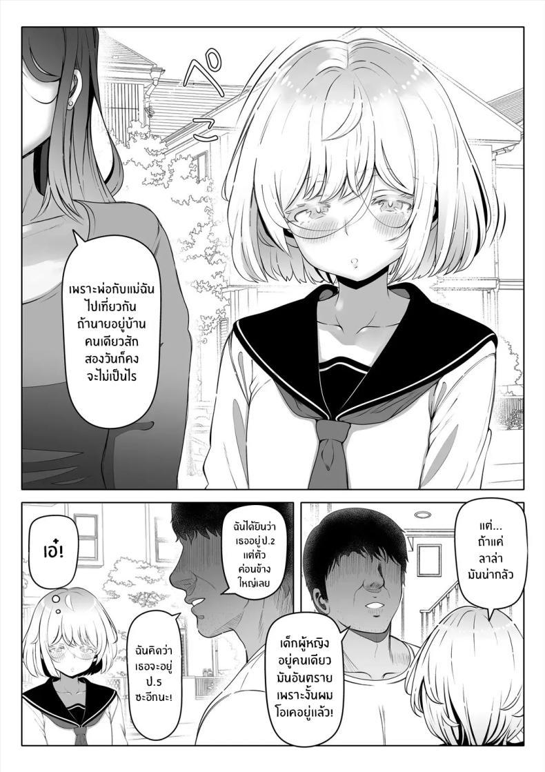 Doujin-Lc- อ่าน โดจิน มังฮวา เกาหลี ญี่ปุ่น จีน แปลไทย น้องสาวภรรยามาเอาคืน [Nemuneko] Tsuma no Imouto ตอนที่ 1 2 3 4 5 6 7 8 9 10 11 12 13 14 ฟรี ไม่มีโฆษณา อ่าน โดจิน Manhwa เกาหลี ญี่ปุ่น จีน เรามีครบ คัดมาให้เน้นๆ โดจิน 18+ รับประกันความฟินโดย  Doujin Lc
