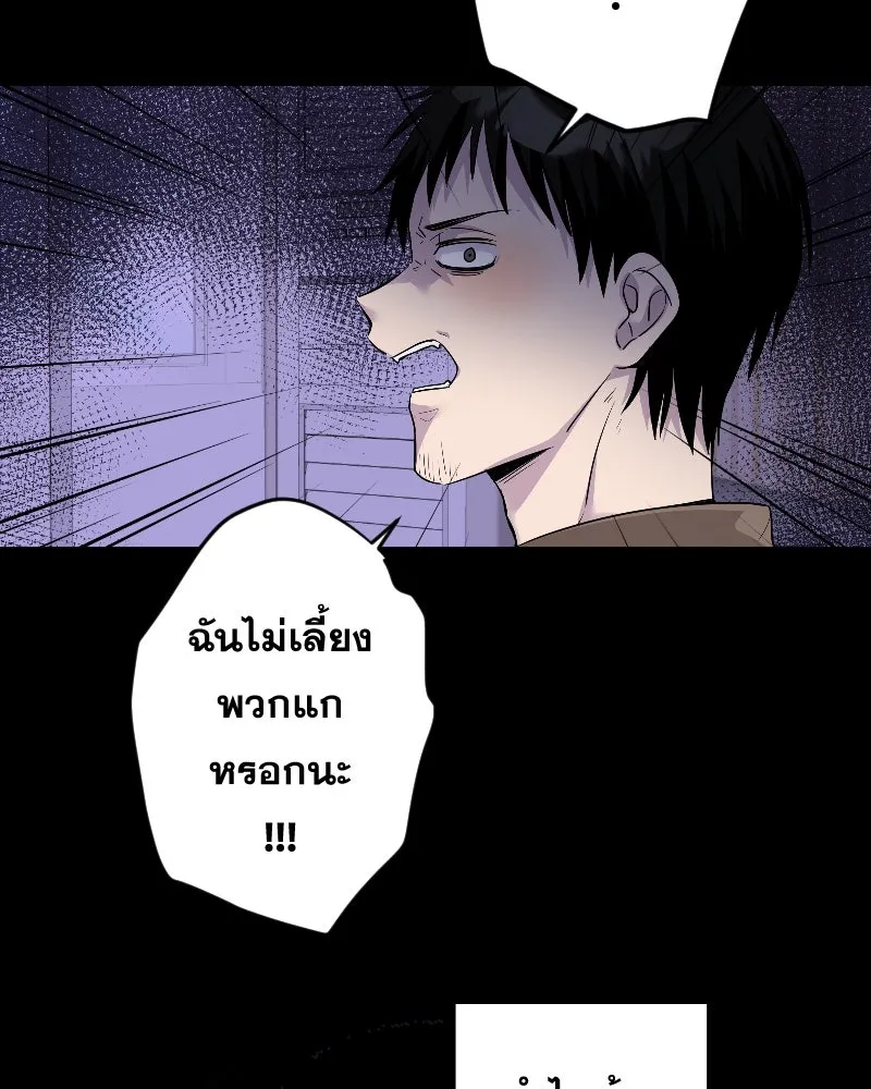 Promise of Death ตอนที่ ep14  monster (cw  เลือด,ความรุนแ รูปที่ 31