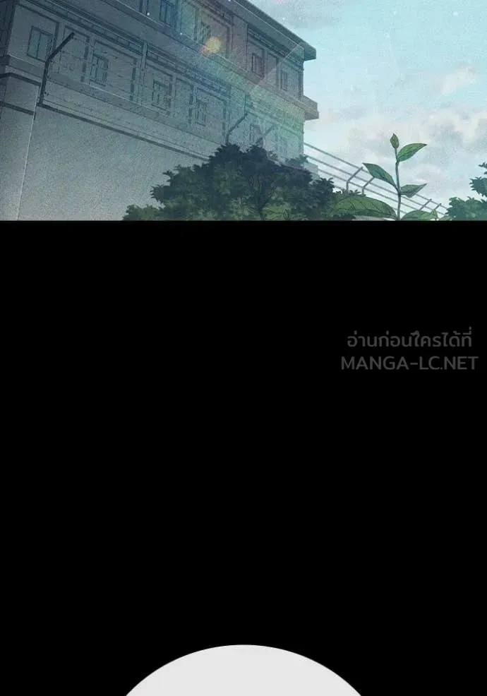 เยาวชนคนคุก ตอนที่ 86 รูปที่ 2