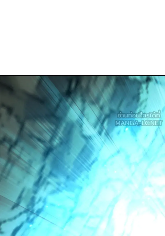 ยอดคนเลเวลทะลุ ตอนที่ 97 เรียกตัว รูปที่ 174