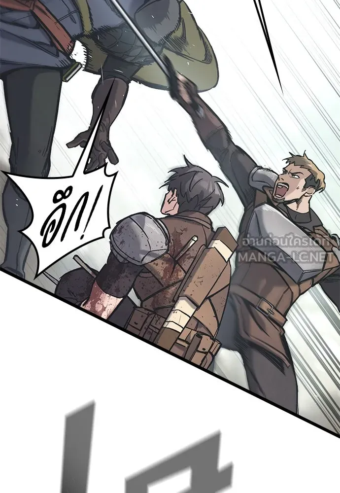 อัศวินวันเดียว ตอนที่ 22 รูปที่ 135