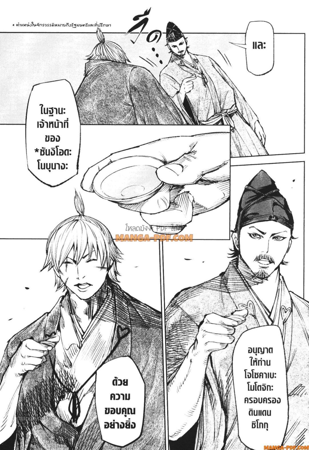 Manga-lc-com อ่านมังงะ อ่านการ์ตูน ออนไลน์ ฟรี Nando Toki wo Kurikaeshitemo Honnouji ga Moerunjaga! ตอนที่ 1 2 3 4 5 6 7 8 9 10 11 12 13 14 ฟรี ไม่มีโฆษณา Manga-lc - อ่าน มังงะ อ่าน การ์ตูน ออนไลน์ อ่านมังงะ ฟรี