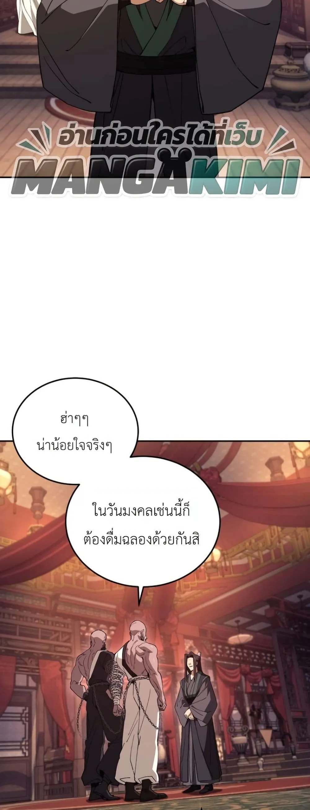 Manga-lc-com อ่านมังงะ อ่านการ์ตูน ออนไลน์ ฟรี My Father Is the Number One Under Heaven ตอนที่ 1 2 3 4 5 6 7 8 9 10 11 12 13 14 ฟรี ไม่มีโฆษณา Manga-lc - อ่าน มังงะ อ่าน การ์ตูน ออนไลน์ อ่านมังงะ ฟรี